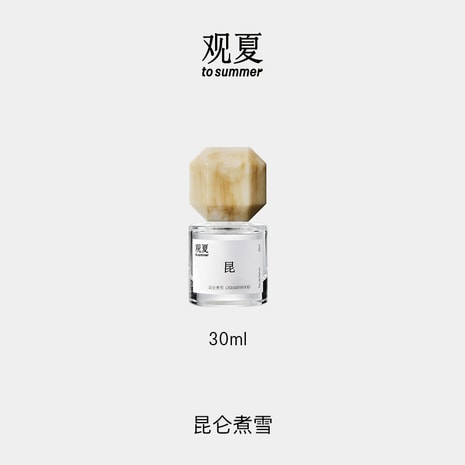 TO SUMMER - Yami