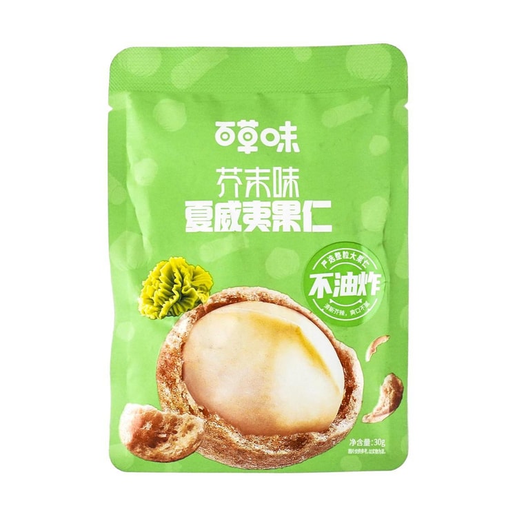 BE & CHEERY Wasabi Flavored Macadamia Nuts 1.06 oz - Yami.com