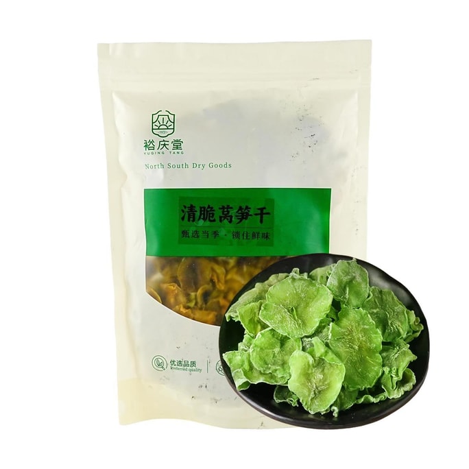 Dried Chinese lettuce, 8.11 oz 【For Stir-Frying, Salads, And Hot Pot】