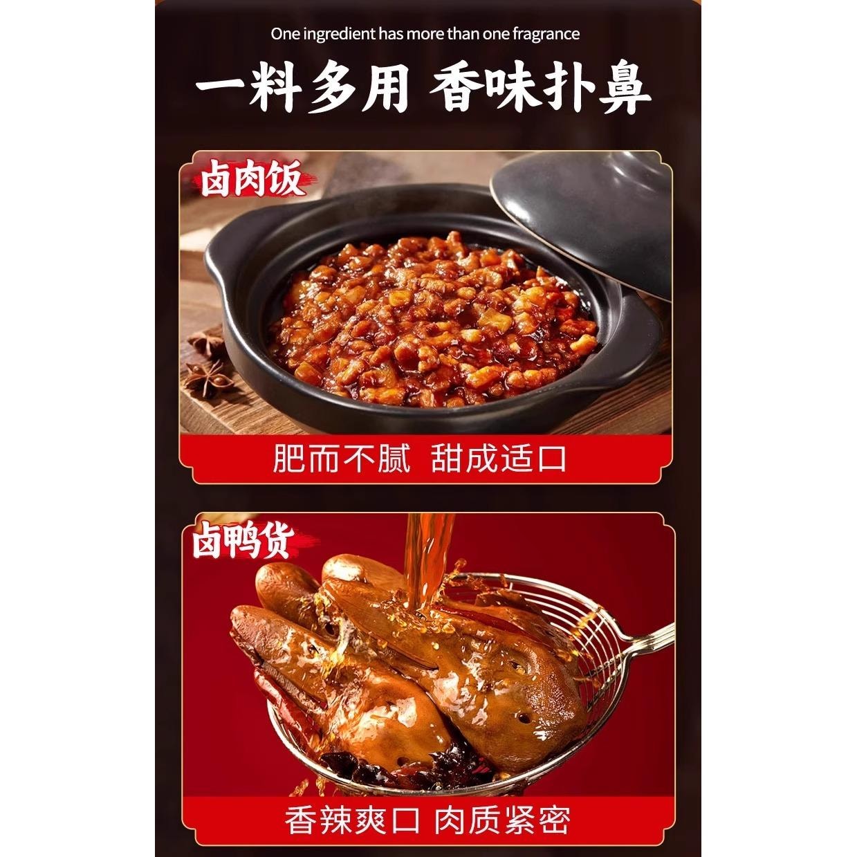 Braised Meat Five Spice Pack Braised Goose Bolognese Sauce Beef Home Marinated Small Package 100g*1 pack