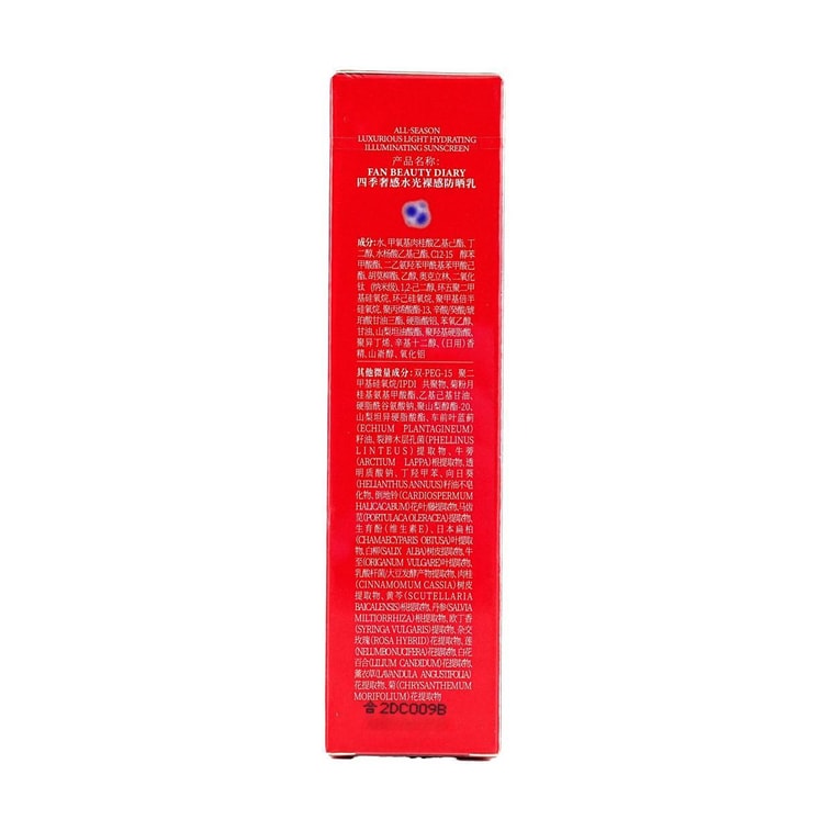 All-Season Luxurious Light Hydrating Illuminating Sunscreen, 1.69 fl oz.【Fan Bingbing's Pick】 7