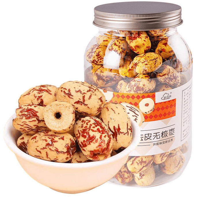 【中国直邮】 新边界 去皮无核红枣 500g*1个