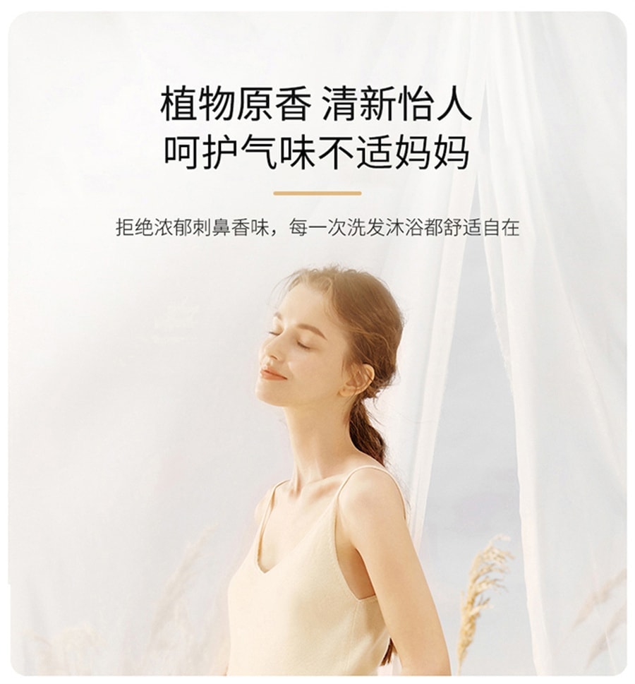 【中国直邮】 袋鼠妈妈 洗护套装洗发水沐浴露护发素套装三件套 洗发露300g+润发乳200g+沐浴露300g