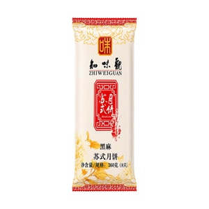  ZHI WEI GUAN Black Sesame Su Style Mooncake 8 pcs 12.7oz