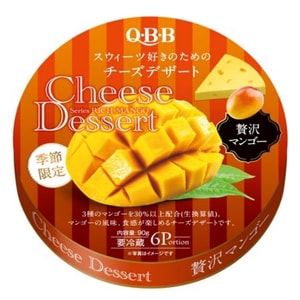 QBB フルーツチーズデザート（日本産） - そのまま食べられる三角形のチーズブロック、デラックスマンゴー味、90g（常温で発送）