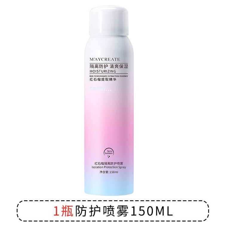 젠메이 이노베이션 석류 BB 크림 & 선스크린 스프레이 150ml 1병. 전신 및 얼굴 보호, 여름철 자외선 차단, 수분 공급, 보습 및 자외선 차단에 적합합니다. 학생들에게 여름 필수품입니다. 11