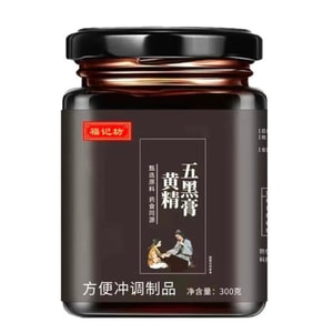 福记坊 茜草生地膏 五黑膏 300g【育发黑发 防脱固发 补气养血】养生膏茶 黑豆黑芝麻黄精膏黑枸杞干姜桑葚龙眼【药食同源】【倪海厦推荐育发黑发】黑芝麻膏 九黑膏
