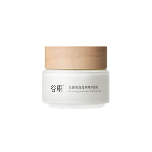Whitening Luminosity Repairing Mask 85g