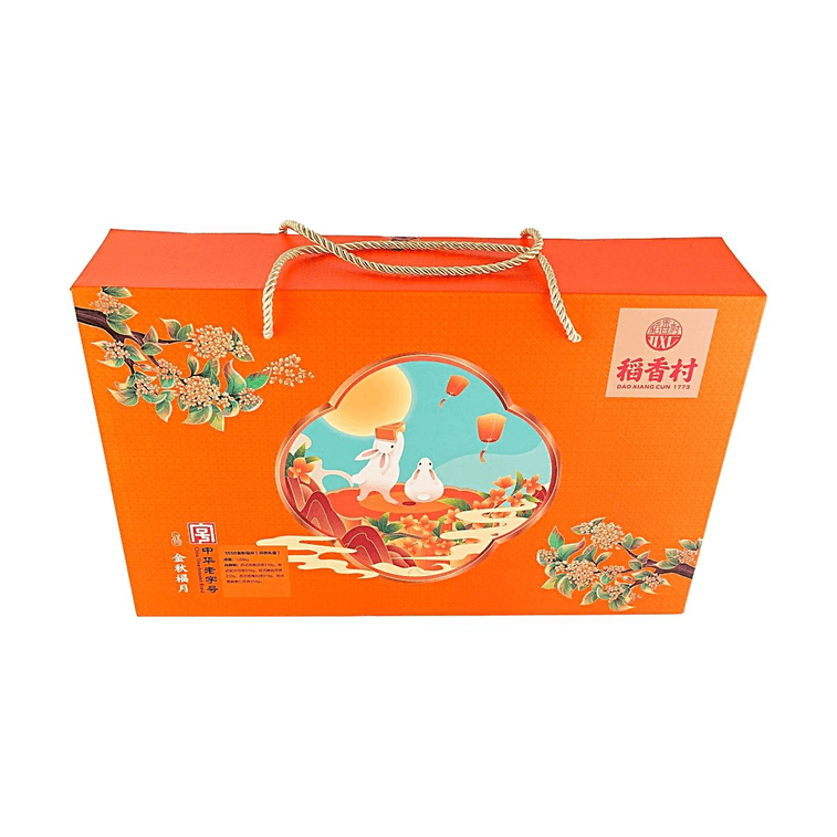 稻香村 金秋福月苏式月饼礼盒 5味25枚入  1550g【百果+豆沙+椒盐+玫瑰+果仁】【中秋礼盒】 10