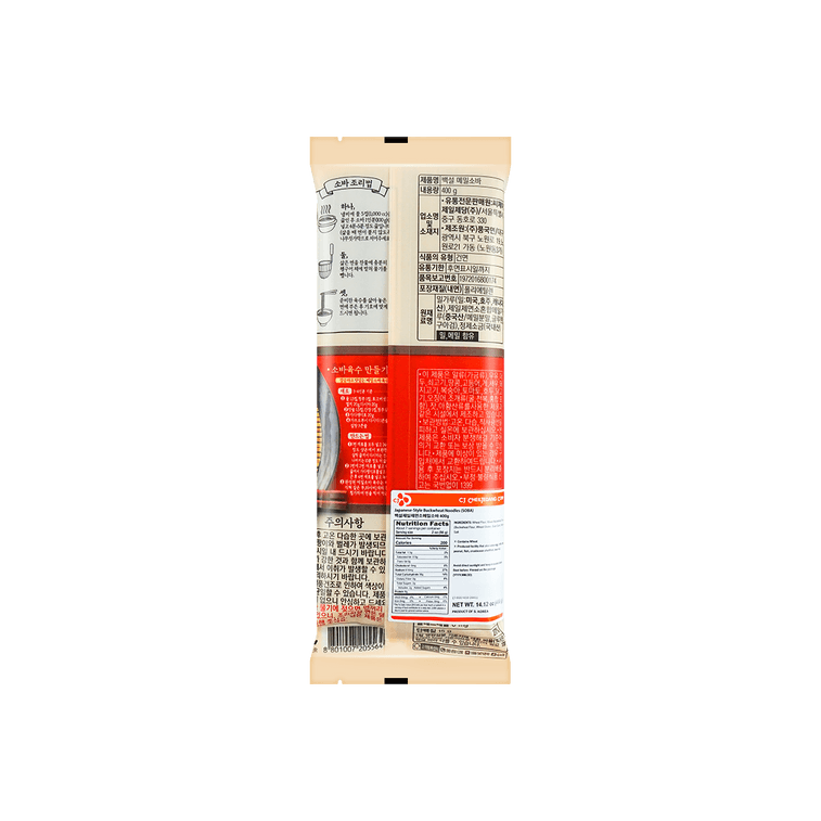 Buckwheat Soba Noodle, 14.11 oz 4