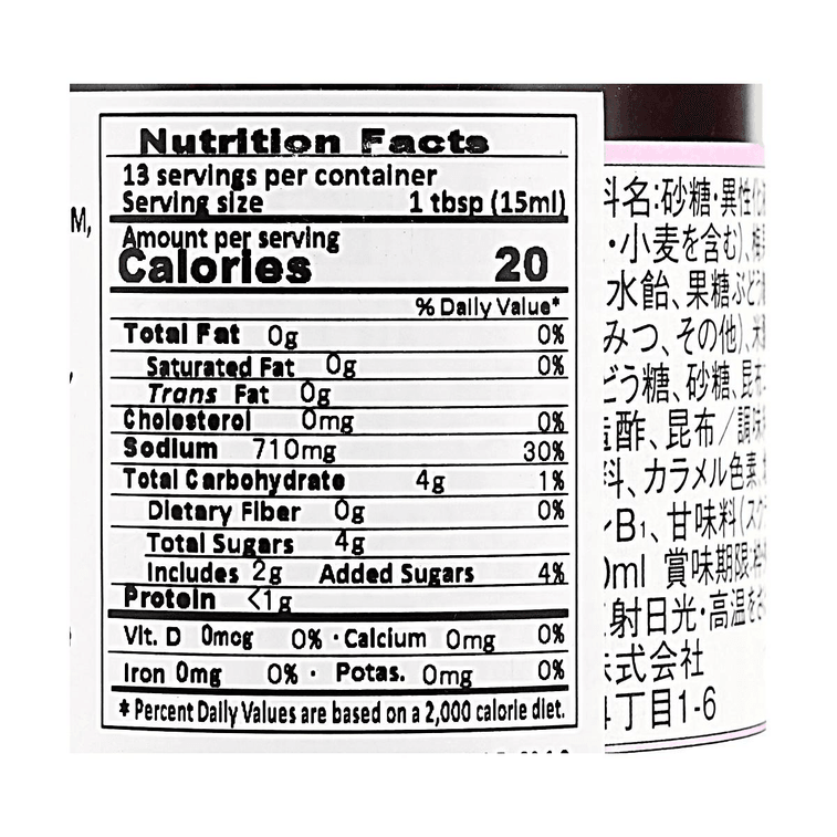Torori Ume Shoyu Sweet and Sour Plum Soy Sauce, 6.76 fl oz 【Premium Japanese Fruit Flavored Dipping Sauce for Dumplings】 5
