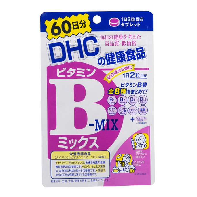 【日本直邮】 DHC 蝶翠诗维生素补充剂 纤体控油脂 VC亮白 综合维生素B群120粒60日分 日本本土版
