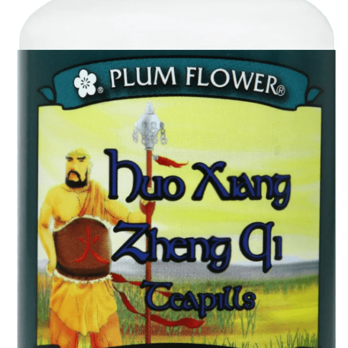 梅花牌 霍香正气茶丸 霍香正气丸 200 粒/瓶