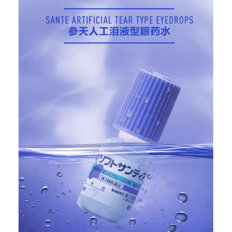 【日本直送品】参天製薬 人工涙液目薬 裸眼・見えにくい目用 5ml*4 3