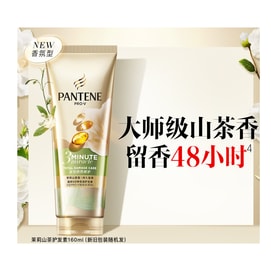 Peach Oolong Fragrance Hair Conditioner, Net Wt. 160g