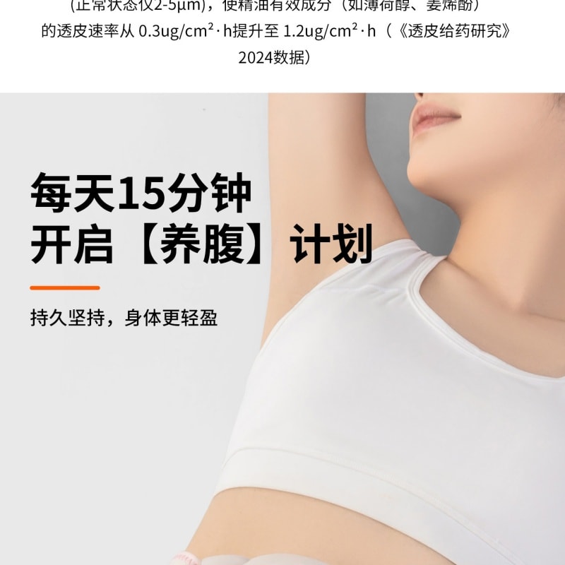 【中国直邮】 妙界 砭石揉腹仪全自动腹部按摩器促进肠胃蠕动 改善便秘 智能按摩仪 一个装