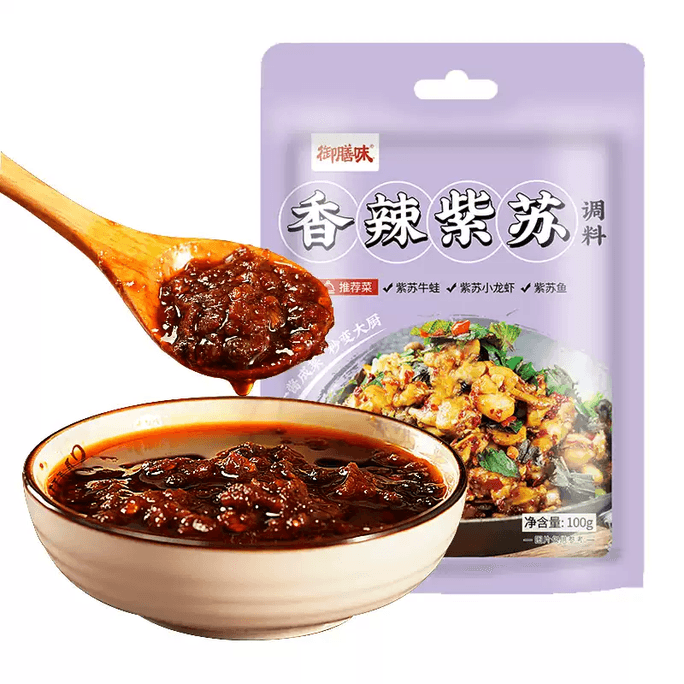 【中國直郵】 禦膳味 湖南香辣紫蘇醬含花椒特色炒菜專用調味醬家常菜炒菜調味100g