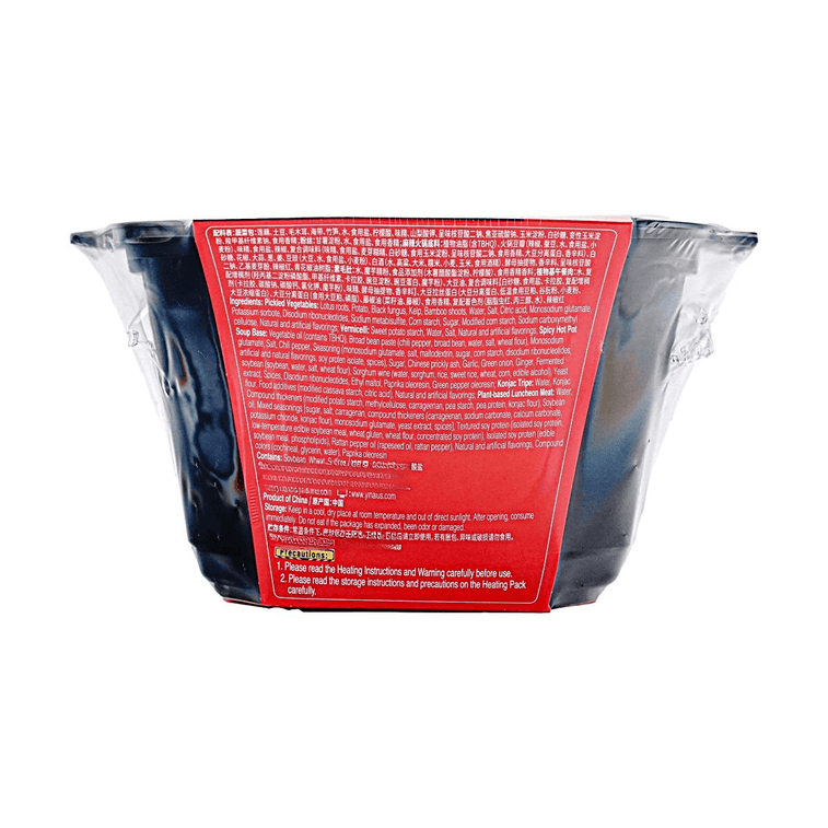 Authentic Chengdu Flavor Ham & Veggie Self-Heating Hot Pot, 12.9 oz 【Ready-In-Minutes】【Authentic Hotpot】 7