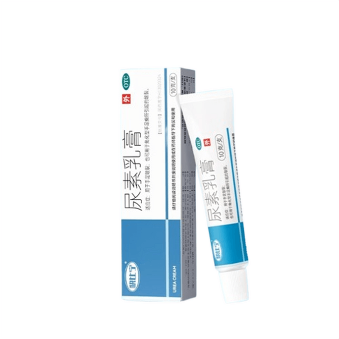 【中国直邮】 快比宁 尿素乳膏 脚后跟干裂修复霜 起硬皮足跟开裂专治 脚裂膏角化型湿疹药 10g/盒