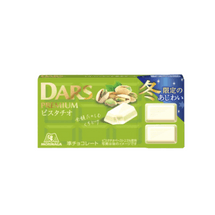 日本 MORINAGA森永 森永 冬季限定 DARS 开心果夹心牛奶巧克力 12粒
