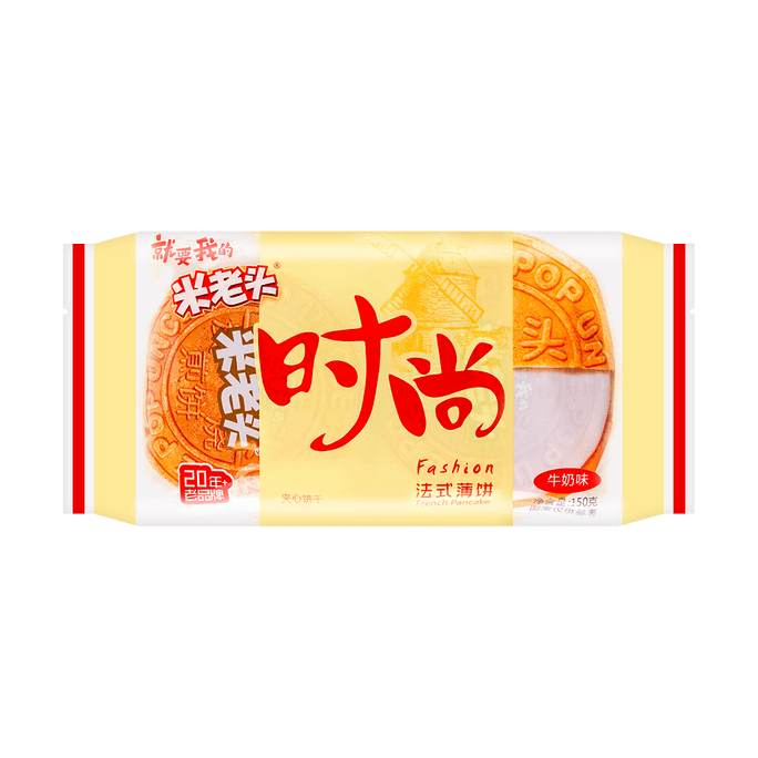 フレンチパンケーキミルク味 5.29 oz【炭火焼きクリスピービスケット】