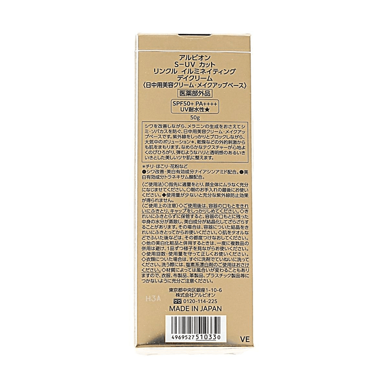 ALBION S-UV Cut Wrinkle Illuminating Day Cream SPF50+ PA++++ 50g【UV Protection + Anti-Wrinkle + Brightening Triple Care】 5
