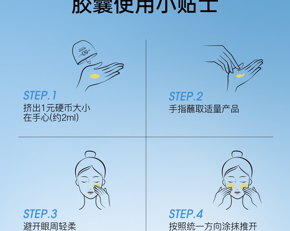 【中國直郵】 柳絲木 【蔡徐坤同款】粉膠囊防曬霜美白高倍戶外穩白溫和修護防曬霜正品美白/戶外運動50g/盒