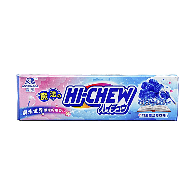 Hi-Chew Mystic Blue Raspberry Flavor Soft Candy 1.62oz【Mystic Blue Raspberry Flavor】【Magic World Limited Fruit Scent】