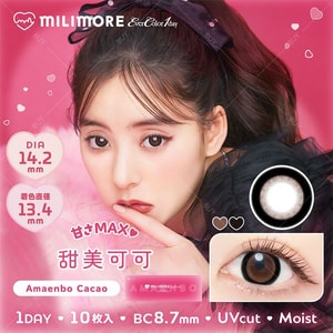 【日本製カラーコンタクトレンズ/日本直送便】ミリモア EVERCOLOR 1日使い捨てカラーコンタクトレンズ あまえんぼカカオスイートココア「ブラウン」 10枚入 度あり 0 (0) 予約3～5日 DIA:14.2mm | BC:8.7mm