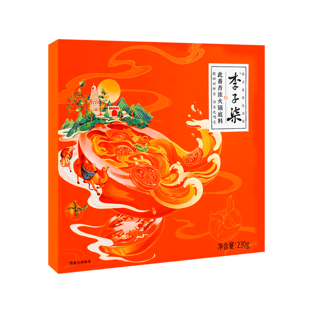 商品详情 - 李子柒 此番香浓火锅底料 230g - image  0