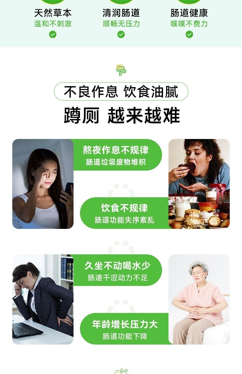 【中国直邮】 英国 DOBO 西梅菊粉草本噗噗片 便秘排便清肠 温和养护 健康噗噗 50粒/瓶