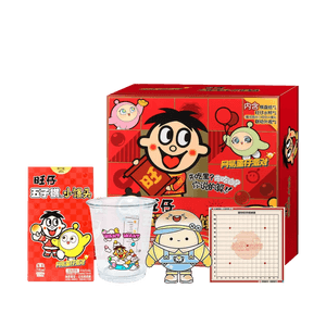 旺旺 五子棋黑白小馒头礼盒 240g【原味*4盒+巧克力味*4盒】【蛋仔派对联名】【附旺仔玻璃杯+棋盘纸】【小红书爆火】【亚米独家】【春节年货礼盒】