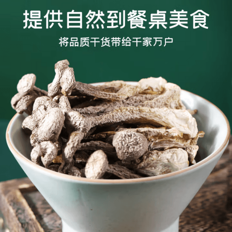 【中国直送】富昌宝物 鹿角茸 鹿角茸 乾物 炒め物 スープ 鍋物 材料 100g 6