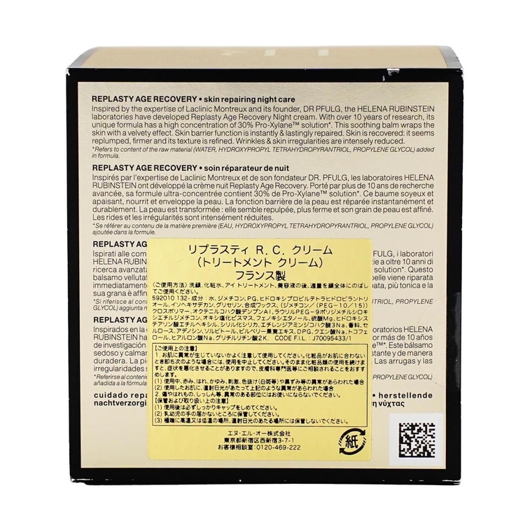 HELENA RUBINSTEIN赫莲娜HR 舒缓黑绷带夜用面霜晚霜 50ml 不同版本随机发 6