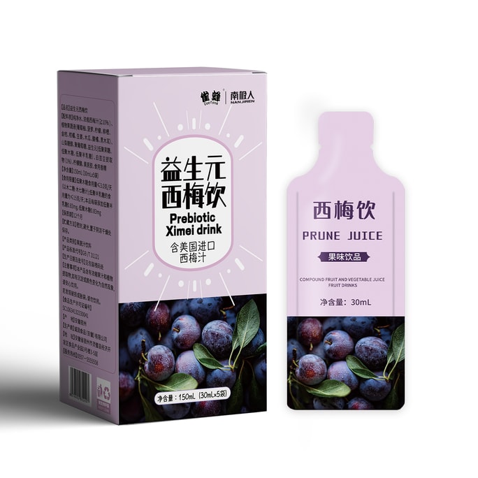 Probiotic prune drink prune juice dietary fiber 30ML*5 strips/box