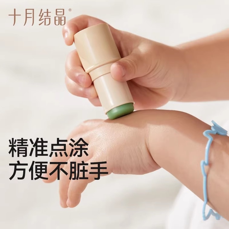 Purple Root Ointment: A plant-based, gentle and soothing formula suitable for the entire family. Pure formulation. 6g per tube. 5