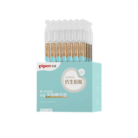 Beixin Baby Fetal Lipid Essence Lotion - Baby Moisturizing Disposable Synthetic Fetal Lipid Essence Lotion (28 tubes per box)