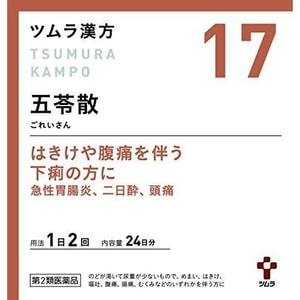 【日本直效郵件】TUMURA​​A津村漢方 五苓散顆粒 48包 急性腸胃炎 宿醉 頭痛 痢疾