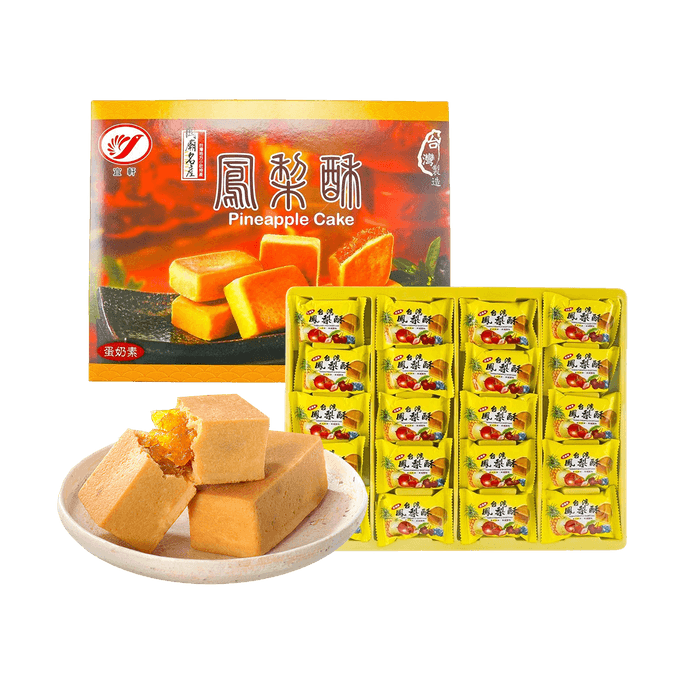 台湾宜轩 凤梨酥礼盒 20枚 600g【关庙名产点心伴手礼】