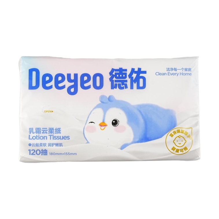 德佑 乳霜云柔纸 面巾棉柔巾 乳霜纸巾 120抽 3