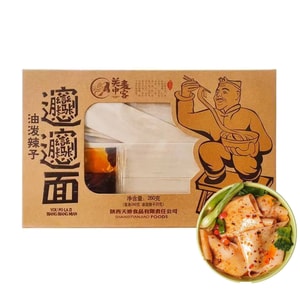 Oil-splashed noodles 260g