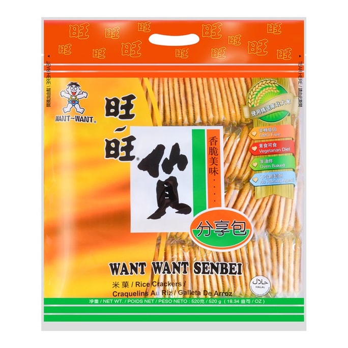 Senbei Rice Crackers - Baked Vegetarian 18.34oz