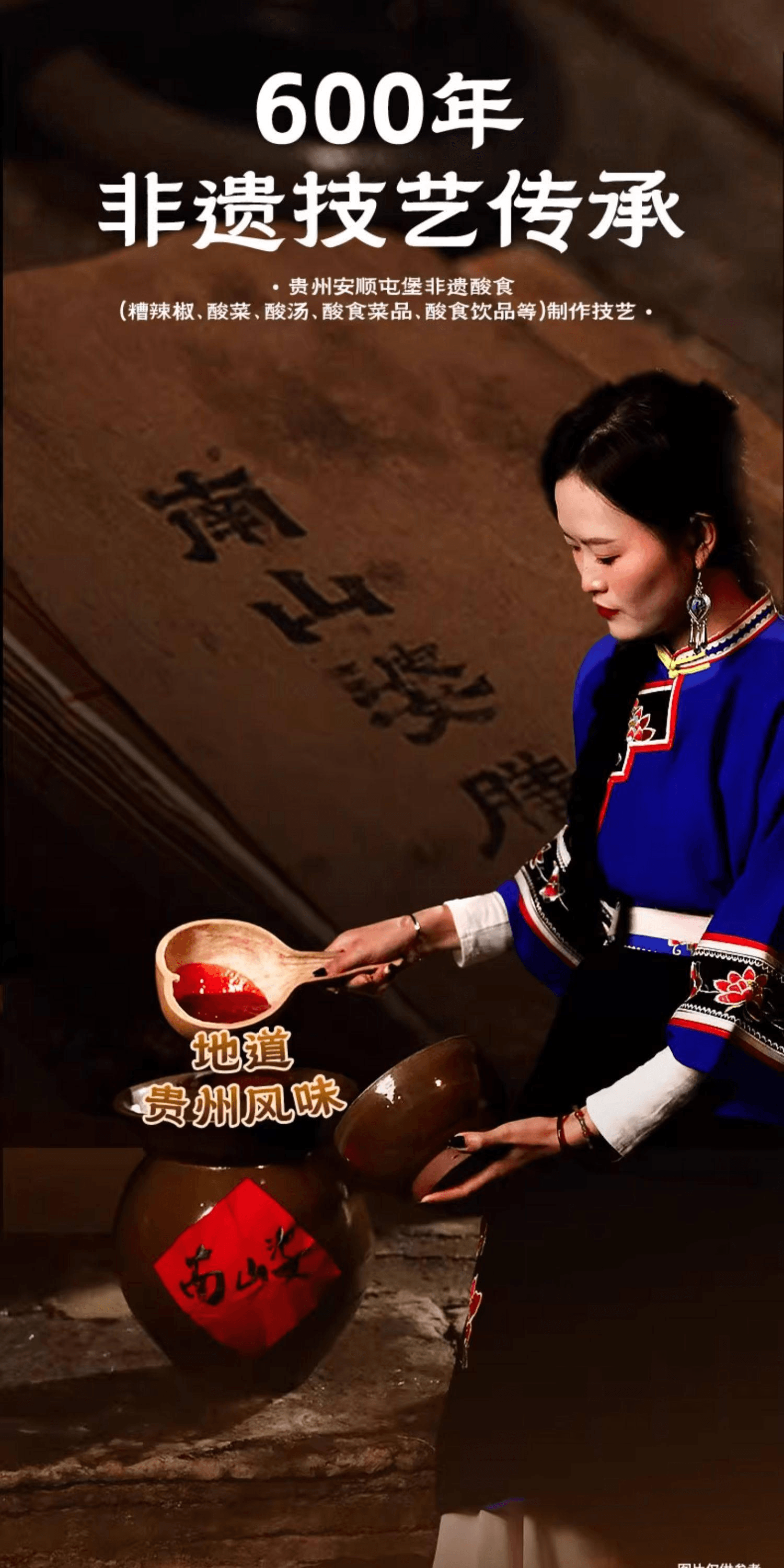 【中國直郵】 樸小樣 野蘇子醬 正宗延邊朝鮮族韓式特色風味紫蘇醬調味湯料320克*1罐