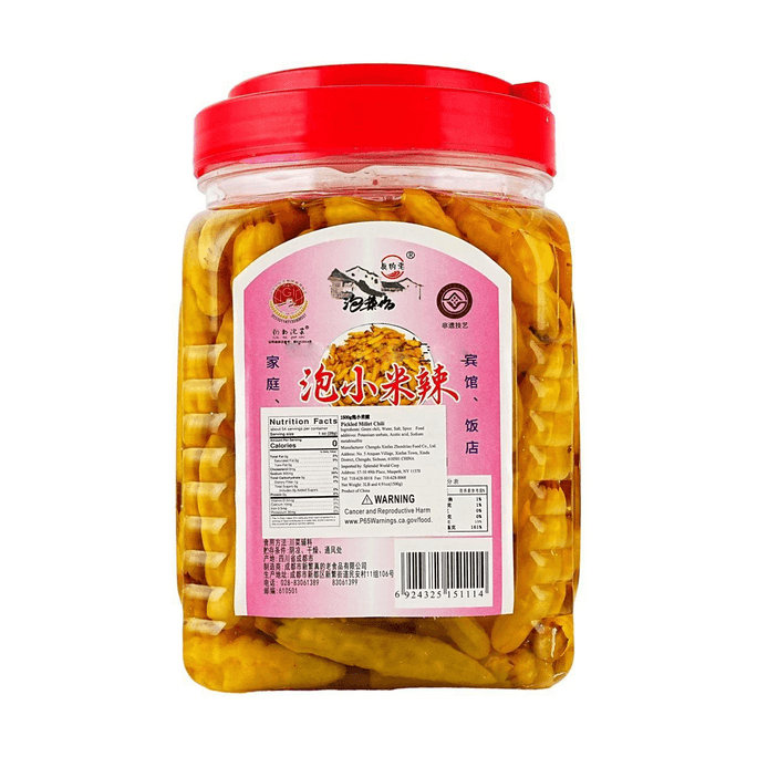 真的老 泡小米椒 泡椒 醃辣椒 500g