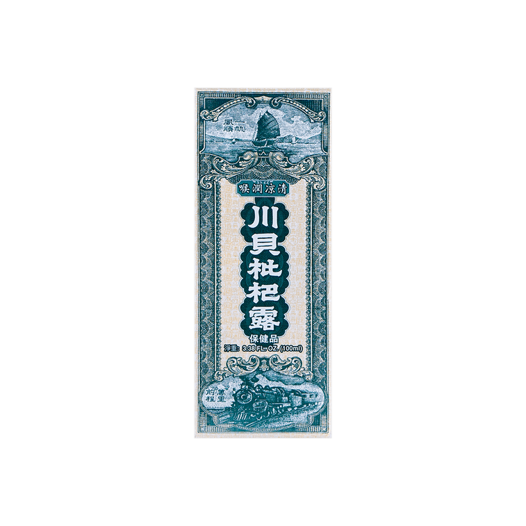 なだめるようなさわやかなペイパロー 100ml 6