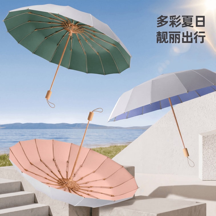 【中國直郵】 HSPM 防曬防紫外線黑膠遮陽傘 戶外16骨大號晴雨兩用折疊傘 薄荷綠 1把 4