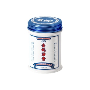 [중국 직배송] 골든 스네이크 오렌지향 뱀기름 크림, 건조 및 갈라짐 방지 발뒤꿈치 크림, 보습 및 진정 핸드크림 (남녀 공용, 가을/겨울용, 40g)