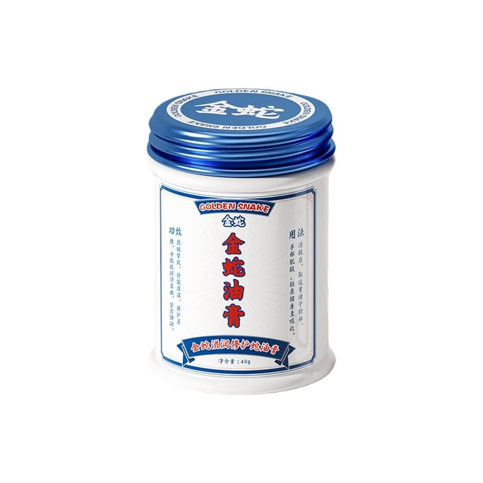 [중국 직배송] 골든 스네이크 오렌지향 뱀기름 크림, 건조 및 갈라짐 방지 발뒤꿈치 크림, 보습 및 진정 핸드크림 (남녀 공용, 가을/겨울용, 40g)