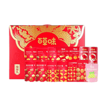 百草味 瑞福礼 坚果零食礼盒 12味 1930g【故宫宫廷文化限定包装】【春节年货必买】