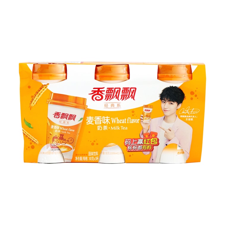 ミルクティー麦香味240g 9